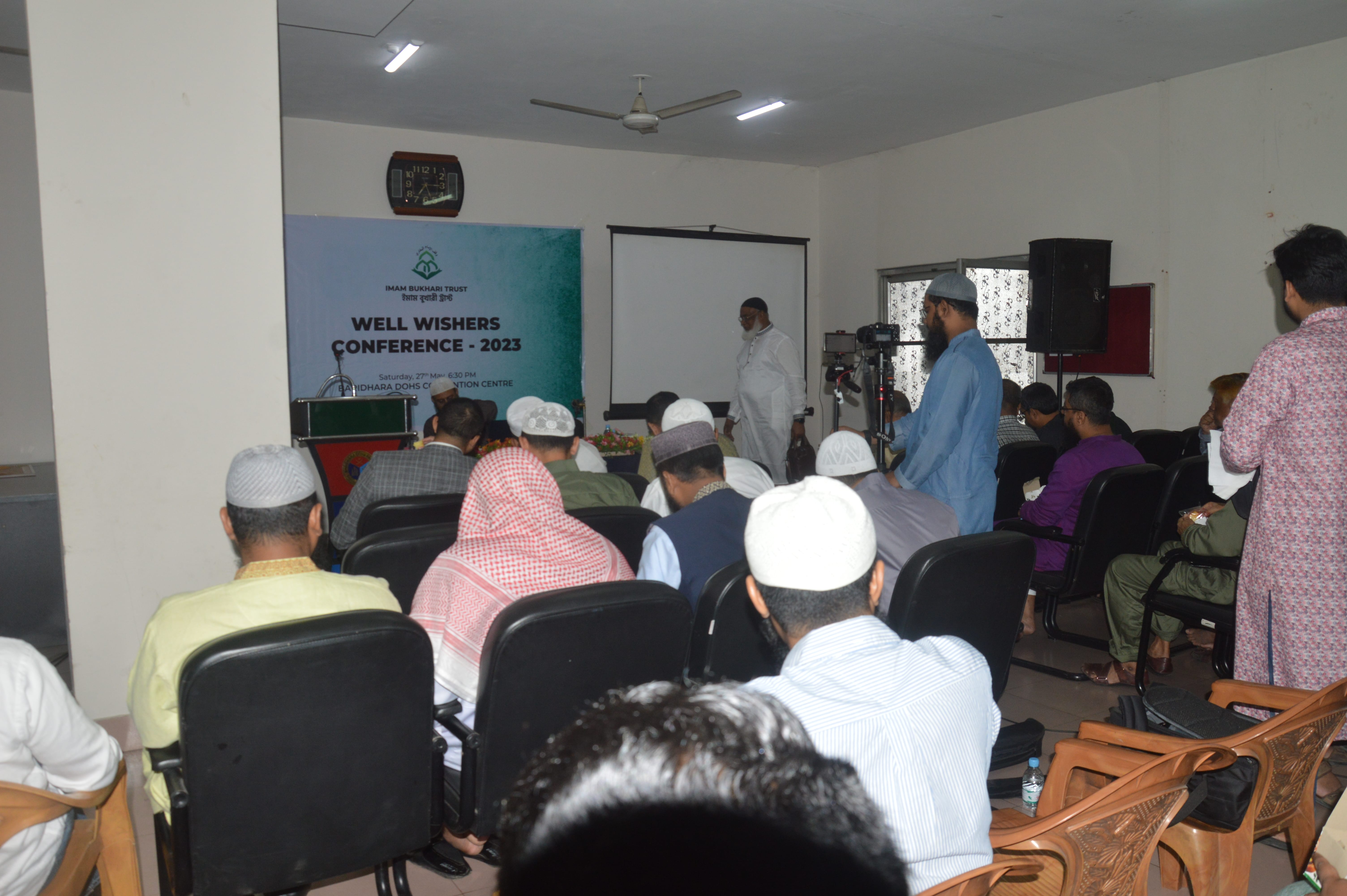 /img/recent-activities/well-wishers-conference-2023.jpg